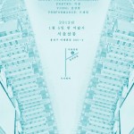 http://ccc.dddd.mail.lightizm.com/files/gimgs/th-65_20130105poster.jpg